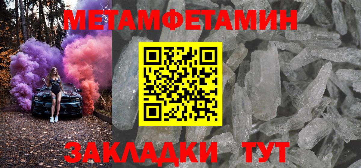 АМФ Premium Ирбит