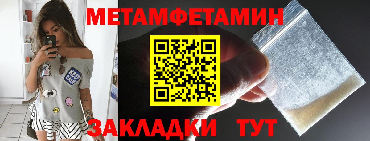 АМФЕТАМИН 98%  KRAKEN сайт  Ирбит  Вход с VPN 