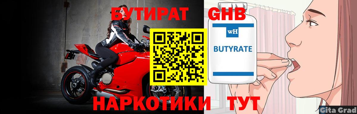 ГАШИШ  Ирбит  Вход с VPN  Cocaine  ГАШИШ  Метамфетамин  Марихуана  Меф МЯУ МЯУ кристаллы  МДМА 
