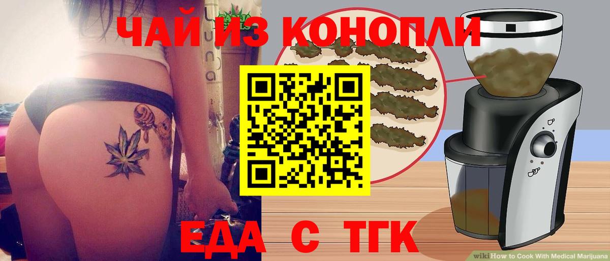 Ирбит  Canna-Cookies конопля  Вход с VPN 