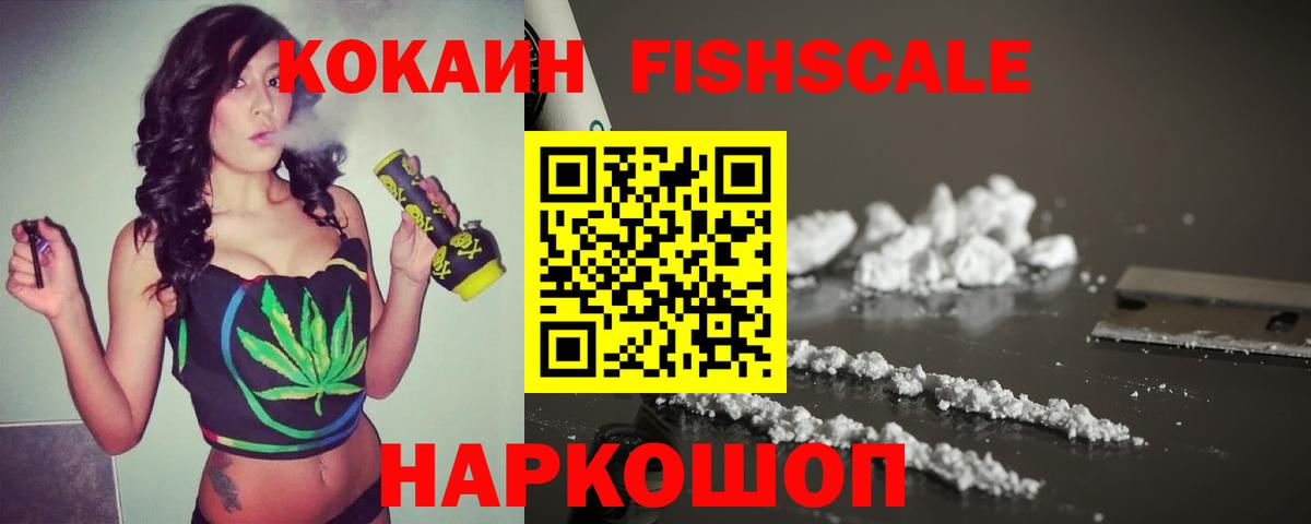 купить  цена  КОКАИН 99%  COCAIN 98%  Вход с VPN  Ирбит 