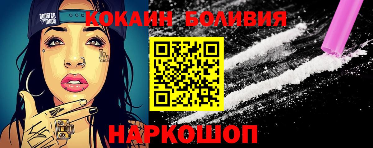 КОКАИН 97% Ирбит