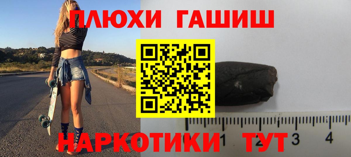 Ирбит  Гашиш 40% ТГК  Вход с VPN  ГАШИШ ice o lator 