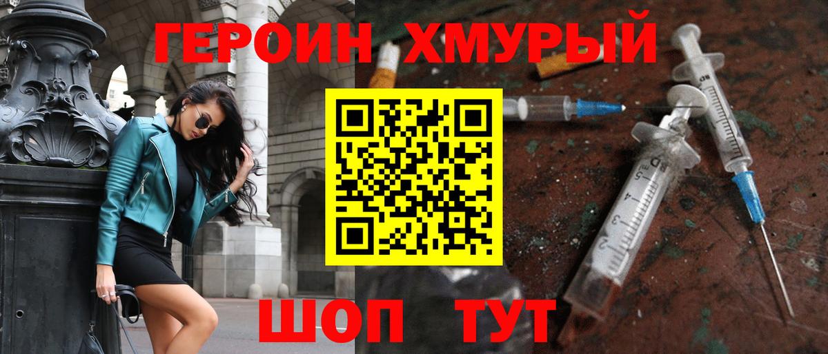 Ирбит  Героин Афган  Вход с VPN 