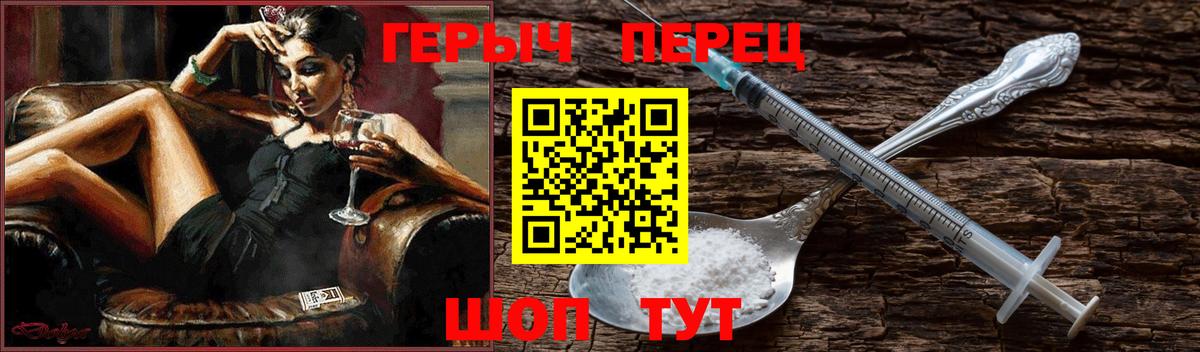 ГЕРОИН VHQ Ирбит