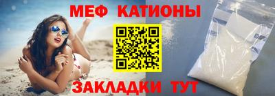 мефедрон VHQ Кулебаки