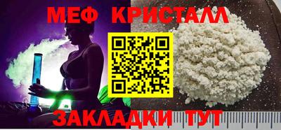 наркотики Кумертау