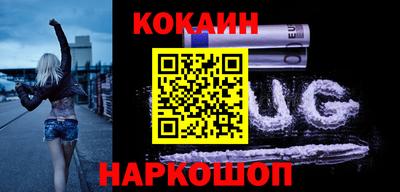 мефедрон VHQ Кулебаки