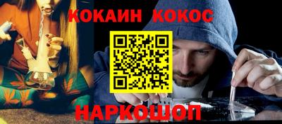 наркотики Кумертау