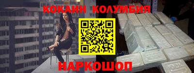 наркотики Кумертау