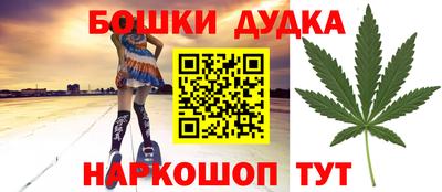наркотики Кумертау