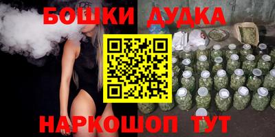 наркотики Кумертау