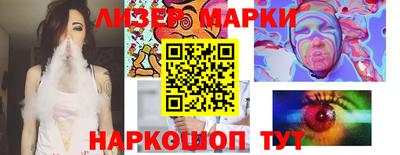 марки lsd Кунгур