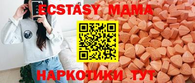 мефедрон VHQ Кулебаки
