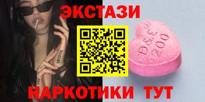 наркотики Кумертау