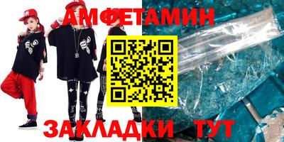 мефедрон VHQ Кулебаки