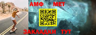 мефедрон VHQ Кулебаки
