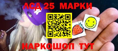 наркотики Кумертау