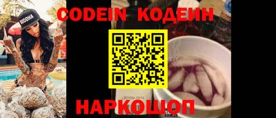 наркотики Кумертау