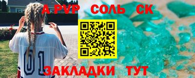 мефедрон VHQ Кулебаки