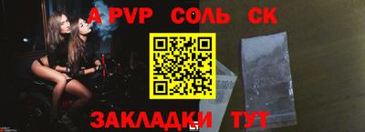 мефедрон VHQ Кулебаки