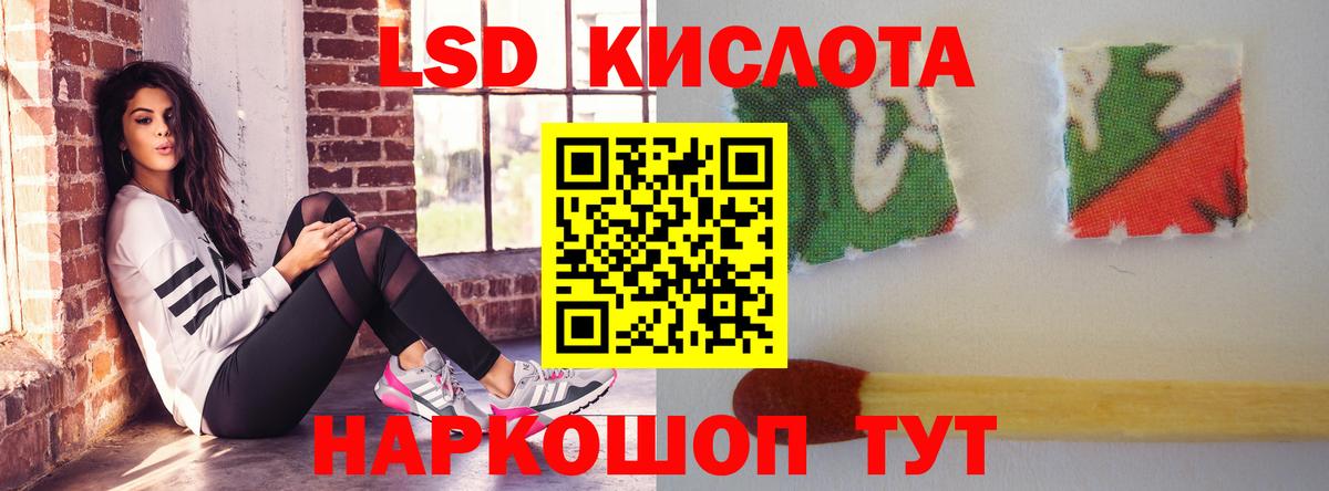 Ирбит  ЛСД экстази ecstasy  Вход с VPN  LSD-25 экстази кислота 