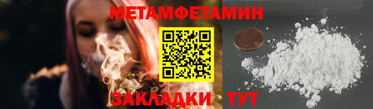 Метамфетамин винт Ирбит