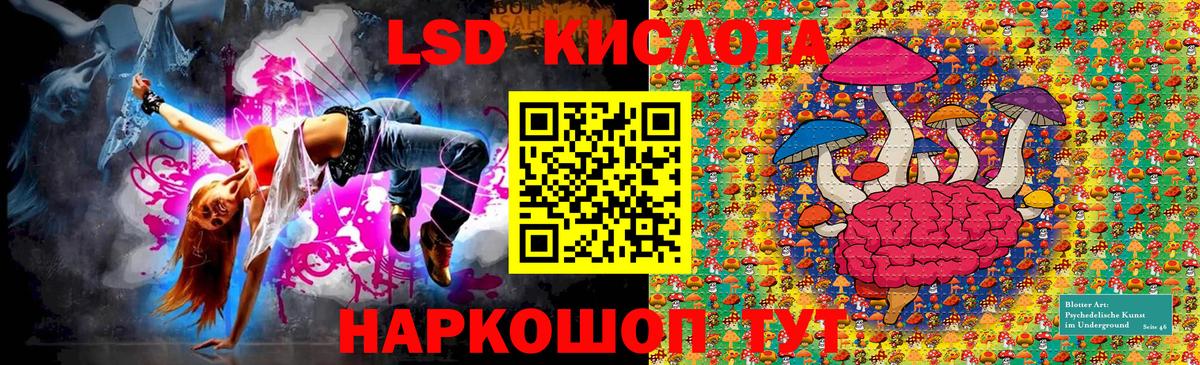 Марки N-bome 1,8мг Ирбит
