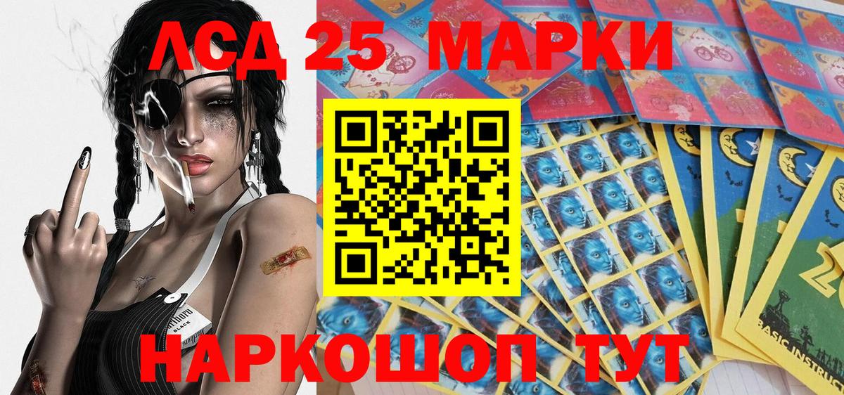 Ирбит  Марки NBOMe 1500мкг  где продают наркотики  Вход с VPN  Марки NBOMe 1500мкг 