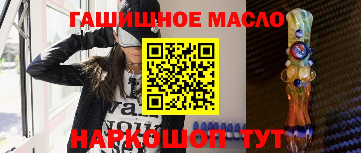 Дистиллят ТГК вейп с тгк Ирбит