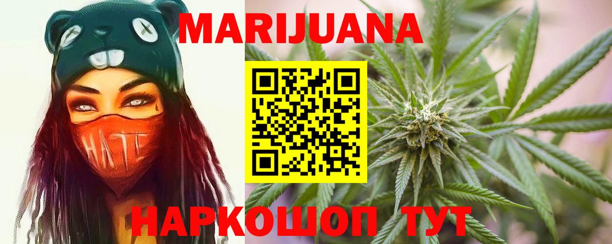 Конопля индика Ирбит