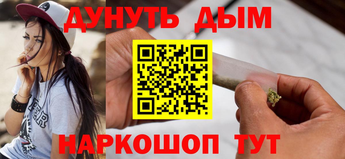 Каннабис OG Kush  Каннабис марихуана  Вход с VPN  Бошки марихуана Bruce Banner  Бошки марихуана тримм  Ирбит 
